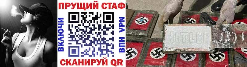 Купить COCAIN  Меф мяу мяу  ГАШИШ  Мураши