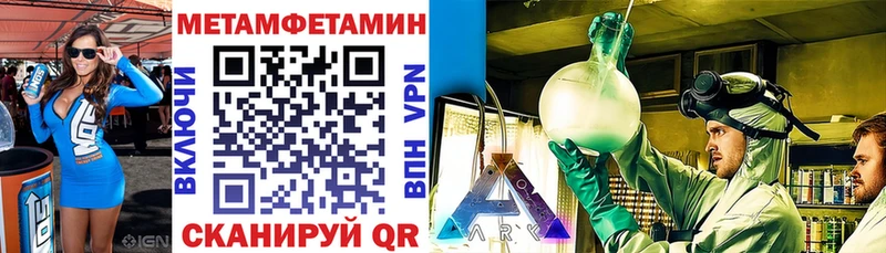Купить закладки  Мураши  Amphetamine Розовый 