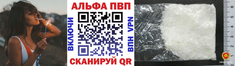 Купить  Мураши  Alpha-PVP крисы CK 