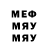 МЕТАДОН кристалл Hwo