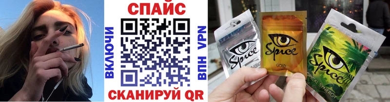 Купить закладки  Мураши  БУТИРАТ оксибутират 