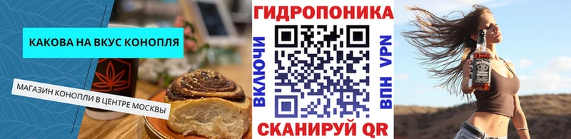 Купить закладки  Мураши  Еда ТГК марихуана 