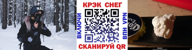КОКАИН 97%  Купить где  Мураши 