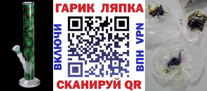 Купить  Мураши  ГАШИШ индика сатива 