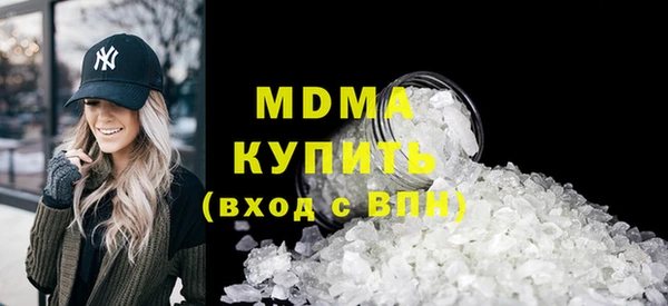 мефедрон Богородск