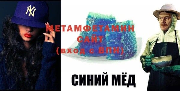 СК Богородицк