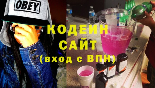 мефедрон Богородск