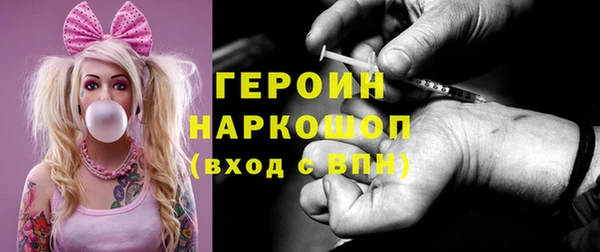 мефедрон Богородск