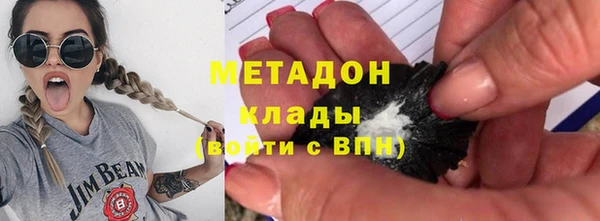 мефедрон Богородск