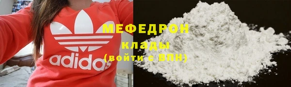 СК Богородицк