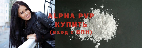 мефедрон Богородск