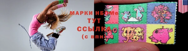 мефедрон Богородск