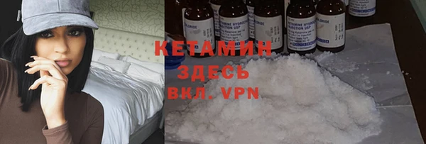 мефедрон Богородск