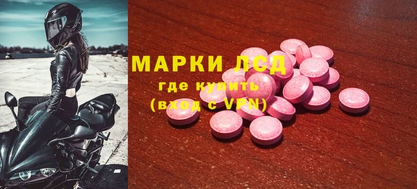 меф Белокуриха