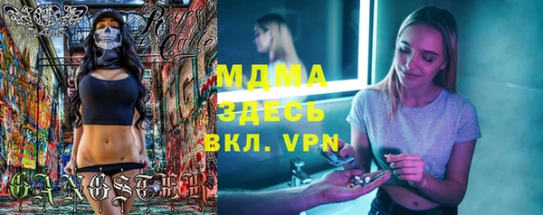 mdma Богданович
