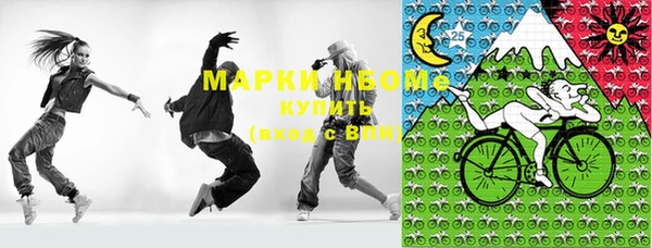 мефедрон Богородск