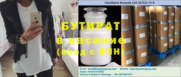 СК Богородицк