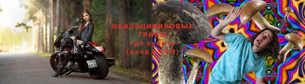 мефедрон Богородск