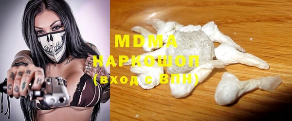 мефедрон Богородск