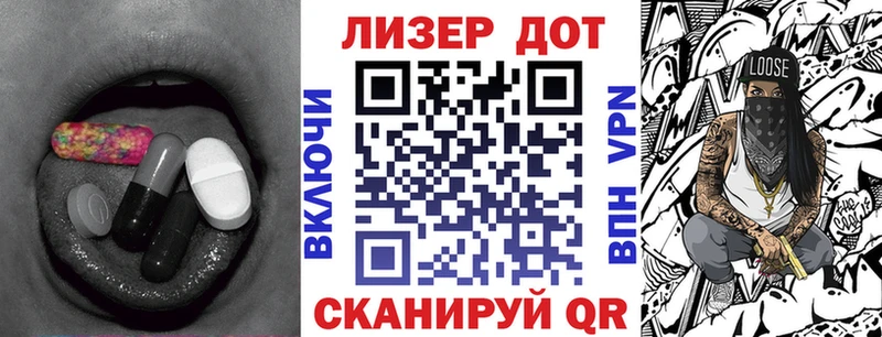 Купить  Мураши  Лсд 25 экстази кислота 