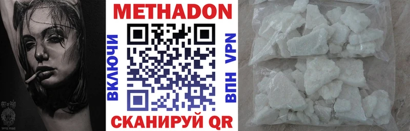 Купить  Мураши  МЕТАДОН VHQ 