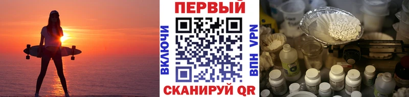 Первитин витя  Купить  Мураши 