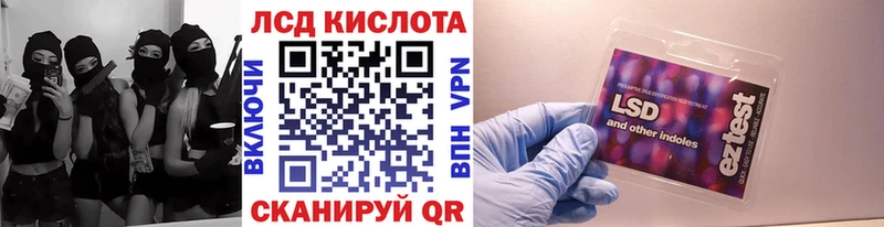 Наркотические марки 1,5мг  Купить где  Мураши 