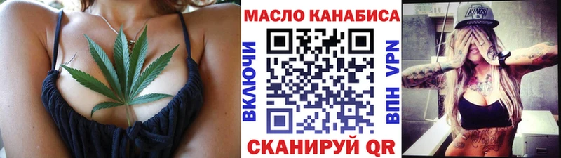 ТГК THC oil  Купить закладки  Мураши 